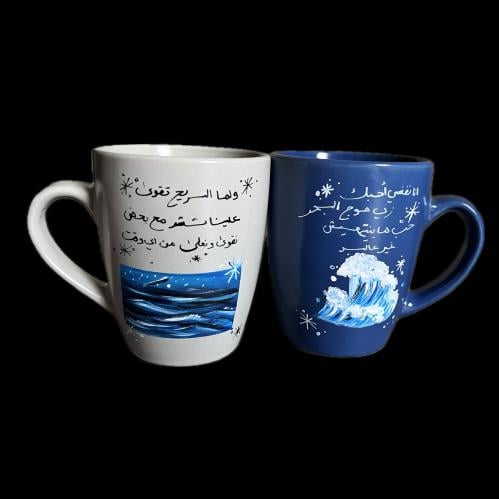 زي موج البحر