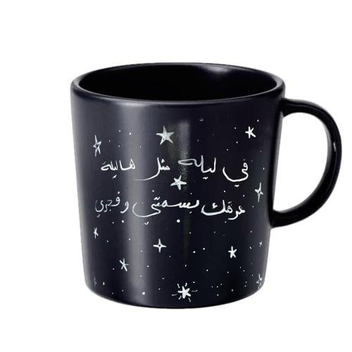 ليلة كأنها الليله