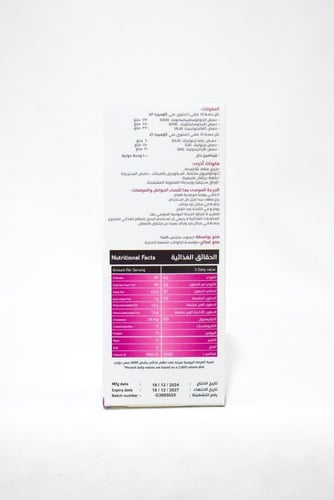 جينييس بلس Genius Plus