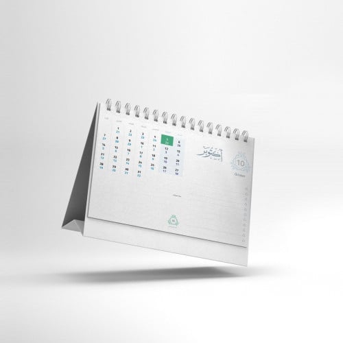 تقويم سنوي مكتبي ورق استاند