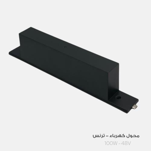 محول مغناطيس فلات 48 فولت 100W