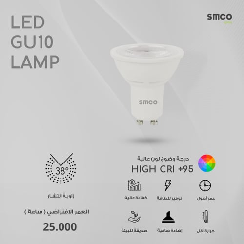 لمبة ليد بإضاءة قوية وموفرة للطاقة لون اضاءة اصفر...