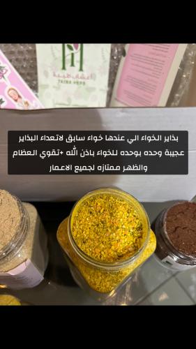 بذاير الخواء