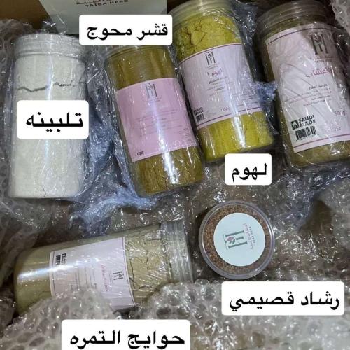 مجموعة الدورة والنفاس المختصره مكون من ٦علب