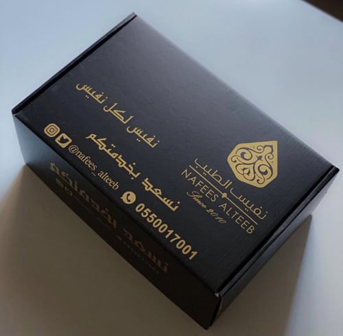 عرض طقم العروس + عود كمبودي فاخر