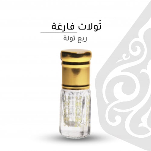 ربع تولة ميل زجاج - درزن