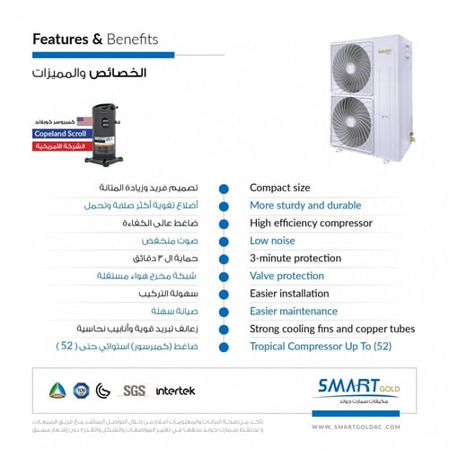 دكت اسبليت بارد موديل C - 60