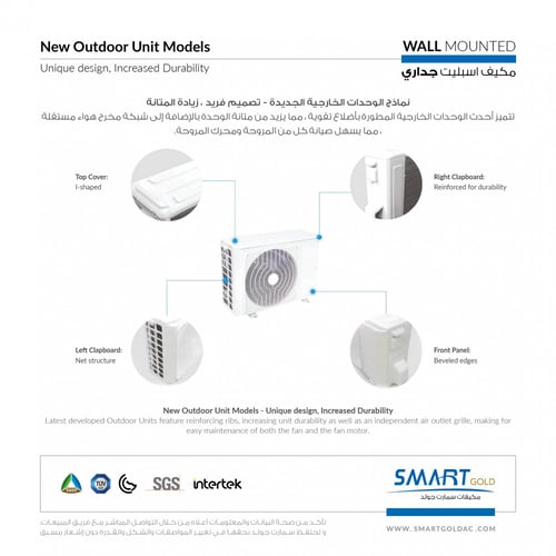 اسبليت جداري بارد موديل 36- W