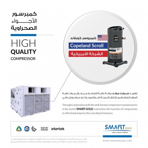 باكج مركزي بارد موديل P - 5