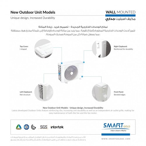 اسبليت جداري بارد موديل 30- W