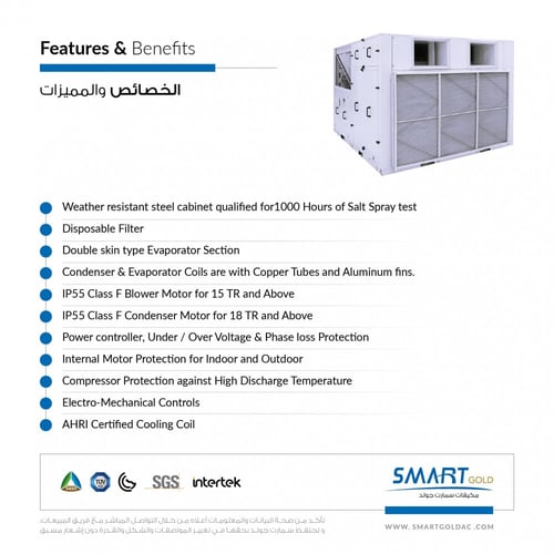 باكج مركزي بارد موديل P - 25