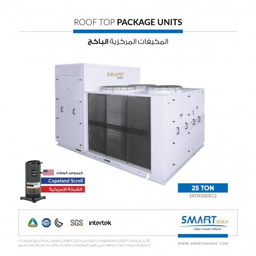 باكج مركزي بارد موديل P - 25