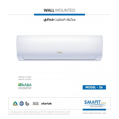 اسبليت جداري بارد موديل 36- W