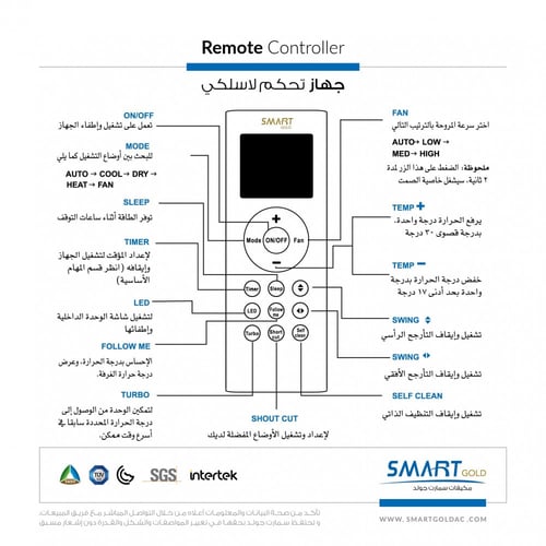 دولابي بارد موديل F - 60