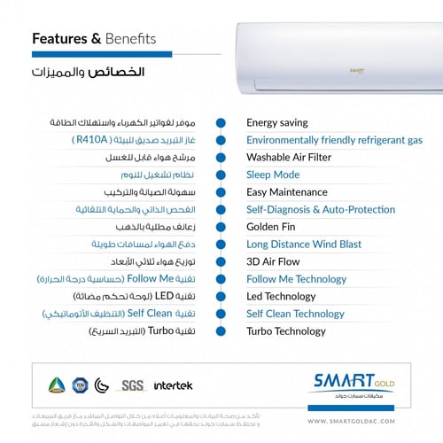 اسبليت جداري بارد موديل 18- W