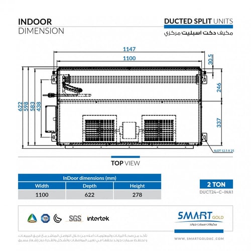 دكت سبليت بارد موديل C - 24