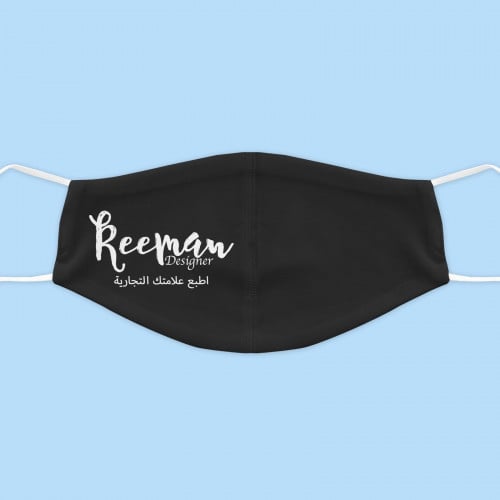 طباعة كمامة قماشية بشعارك الخاص - لون أسود للأطفال...