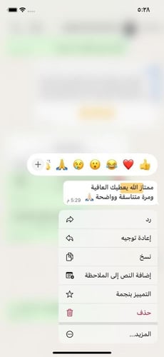 كتابة سيرة ذاتية احترافية ATS (عربي أو إنجليزي)