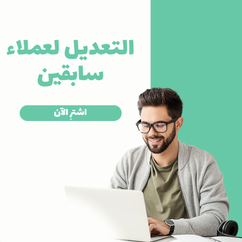 تعديل لنكدان أو السيرة الذاتية لعملاء سابقين