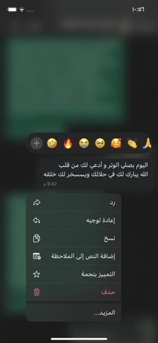 كتابة سيرة ذاتية احترافية ATS (عربي أو إنجليزي)