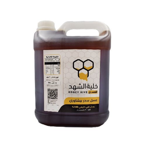 Sidr Shaboura first grade - 7000 grams