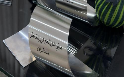 باقه ستيل لطاولات الخدمه