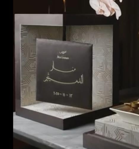اللوحه المعلقه تطريز ،، متوفر جميع الألوان