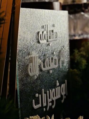 الاستاند الرملي مقاس ٤٠/٣٠