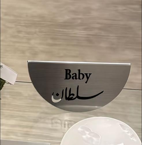 ستاند أسم مقاس ١٥