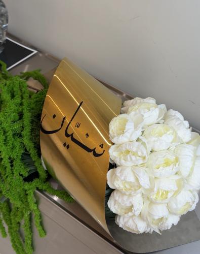 باقه ستيل ذهبي
