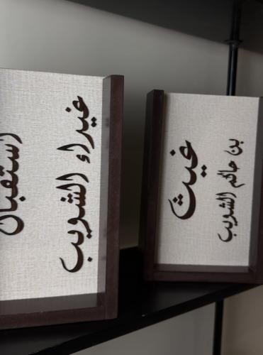 ستاند شيبورد