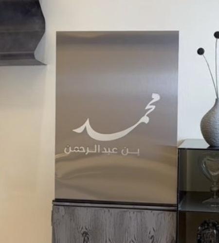لوح ستيل حفر يتوفر بجميع المقاسات
