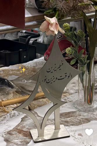 ستاند غويشه بلونين فضي وذهبي