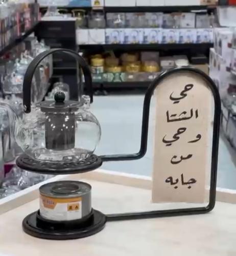 درة الشتاء بعبارات