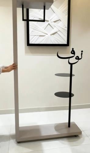 علاق تبخير بعبارات