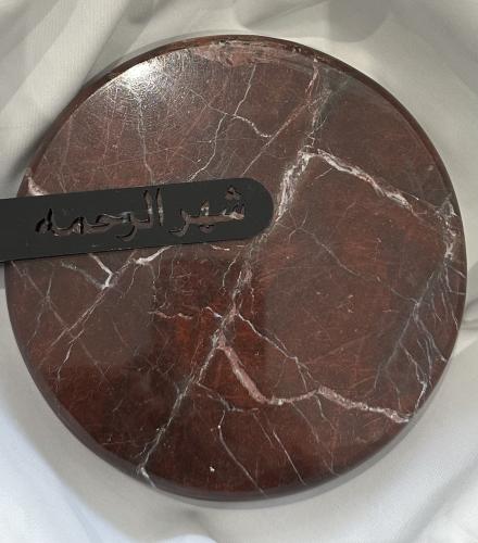 رخام تقديم بعباره مقاس ١٥/١٥