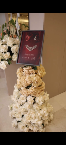 كونر العقد