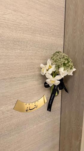 تعليقه البرايد روم