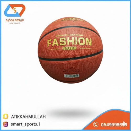 كرة سلة فاشن (Fashion) مقاس 6 - وزن ومقاس رسمي للت...