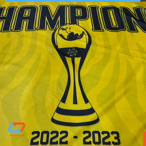 علم نادى الاتحاد السعودى ( CHAMPIONS ) بطل الدوري