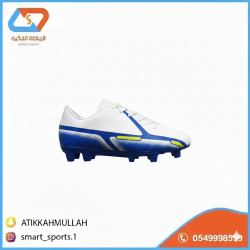 حذاء كرة قدم احترافي سوبر سبيد (SuperSpeed) - أبيض...