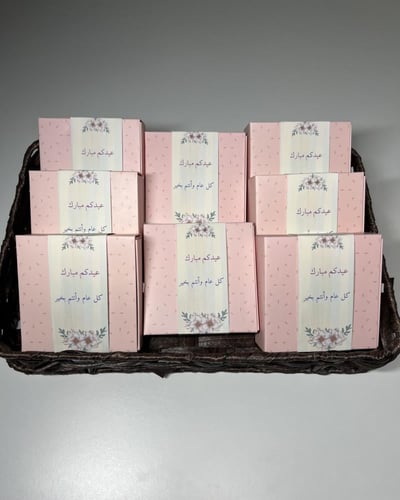 توزيعات صابون اللافندر حجم وسط ومرطب شفاه طبيعي مع...