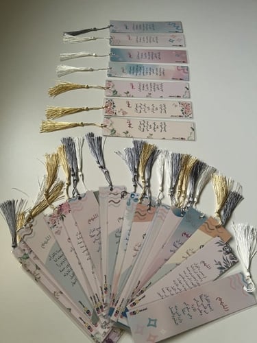 فواصل مصحف 10 قطع