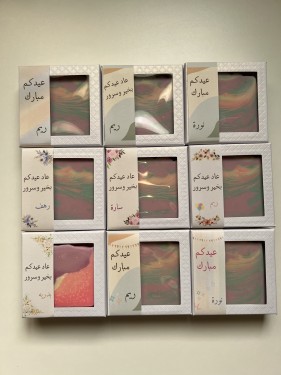 توزيعات صابون طبيعي حجم وسط مع علبة وثيم 10 قطع