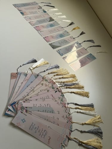 فواصل مصحف 10 قطع