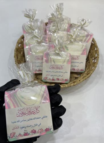 توزيعات صابون طبيعي حجم وسط 10 قطع مغلفة مع الثيم