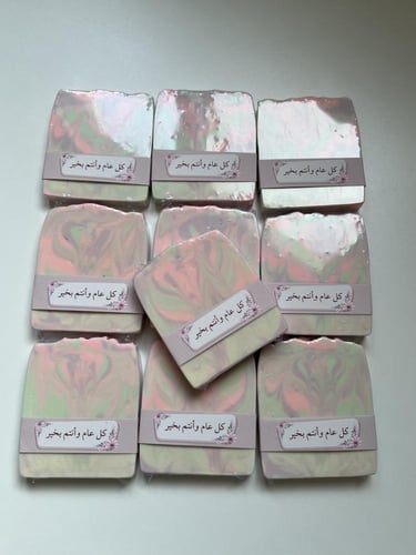 توزيعات صابون طبيعي حجم وسط 10 قطع مغلفة مع الثيم
