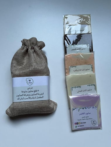 جربني 5 قطع صابون متنوعة