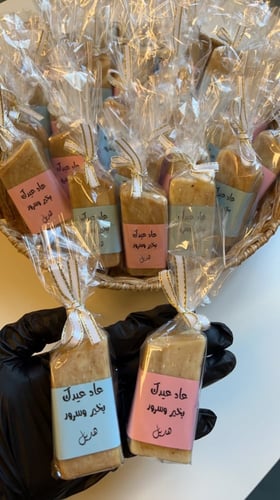 توزيعات صابون اللافندر حجم وسط 10 قطع