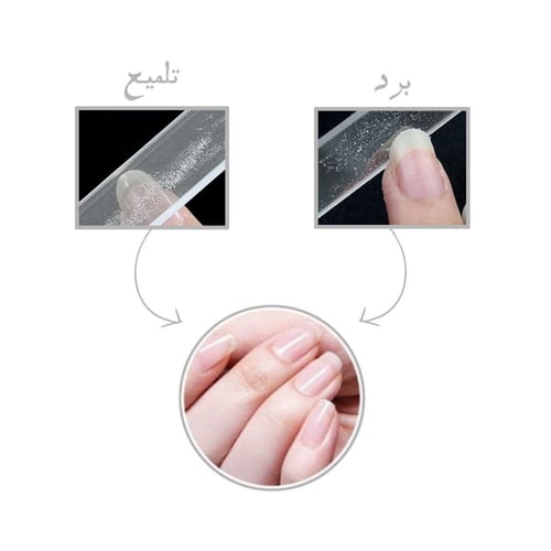 مبرد وملمع الاظافر مع حافظة جلدية